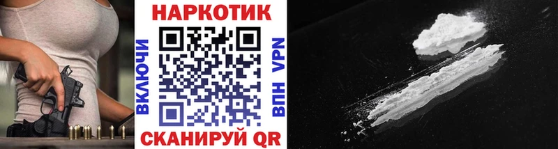 Где найти наркотики Кимры Бошки Шишки  БУТИРАТ  Кокаин  ГАШ  Мефедрон 