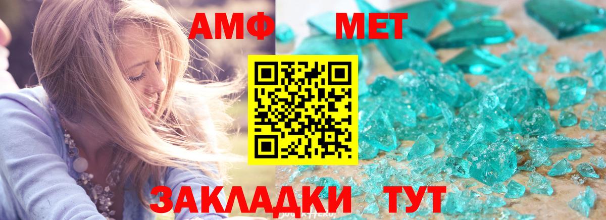 Лсд 25  ЭКСТАЗИ  Кимры  COCAIN  Вход с VPN  МЕФ   Меф МЯУ МЯУ  Конопля  Амфетамин кристаллы  ГАШ 