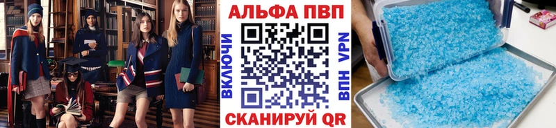 как найти закладки  hydra зеркало  A PVP Соль  Кимры 