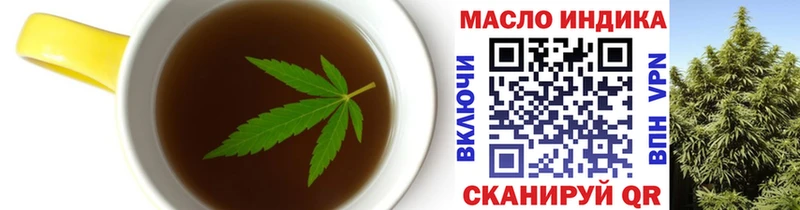 Печенье с ТГК конопля  Кимры 