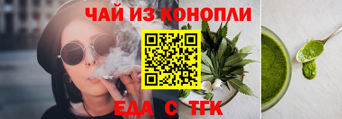 Кимры  Canna-Cookies конопля  Вход с VPN 