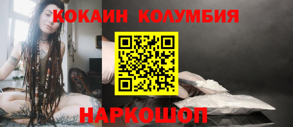 Cocaine 97% Кимры