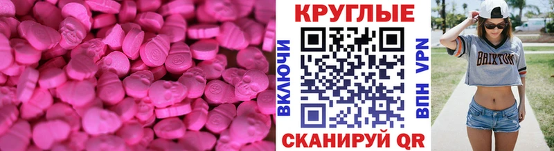 дарнет шоп  Кимры  Экстази mix 
