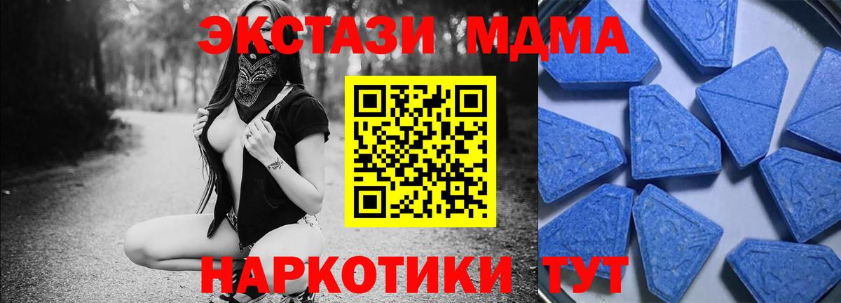 ЭКСТАЗИ 300 mg  Вход с VPN  мега маркетплейс  Кимры  ЭКСТАЗИ 