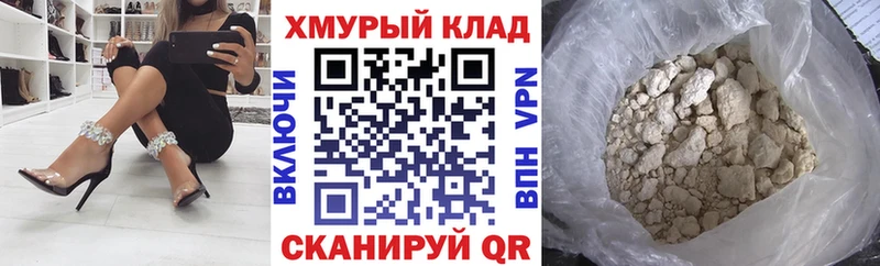 гидра   Кимры  ГЕРОИН белый 