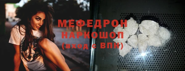 амфетамин Снежногорск