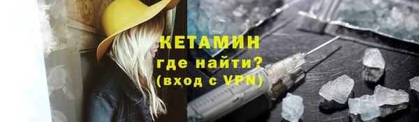 прущий лед Слюдянка