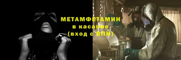 мефедрон мука Алзамай