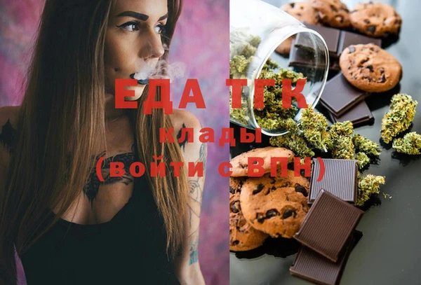 мефедрон мука Алзамай