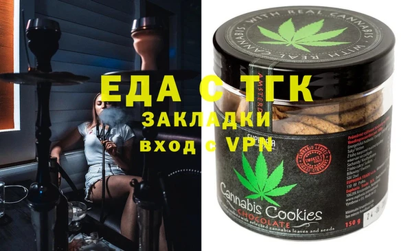 мефедрон мука Алзамай