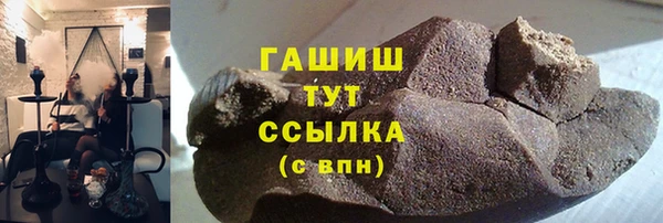 мефедрон мука Алзамай
