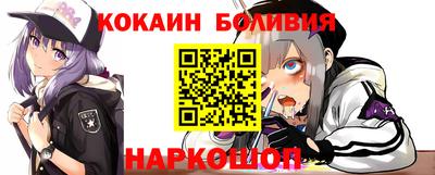 кокаин перу Будённовск