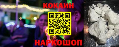 кокаин перу Бугуруслан