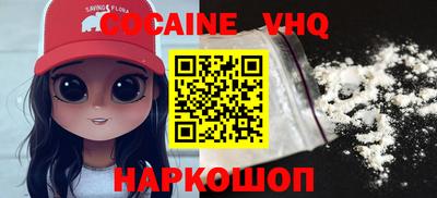 кокаин перу Бугуруслан