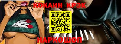 кокаин перу Будённовск