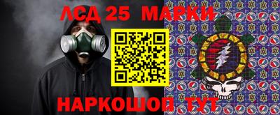 кокаин перу Бугуруслан