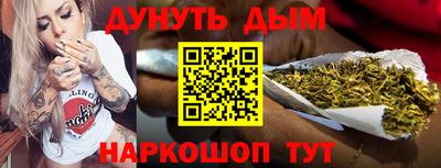 кокаин перу Будённовск