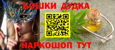 каннабис Бузулук