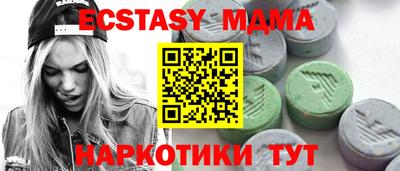 кокаин перу Бугуруслан