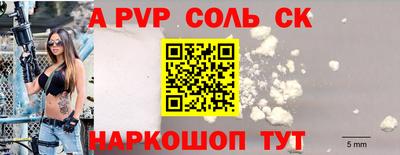 герыч Ноябрьск