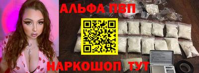 кокаин перу Будённовск
