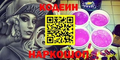 кокаин перу Будённовск
