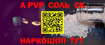 кокаин перу Будённовск