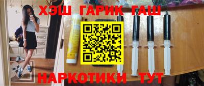 каннабис Бузулук