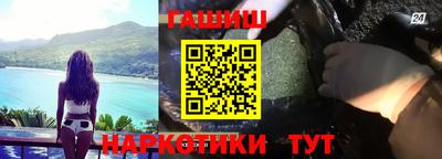 кокаин перу Бугуруслан