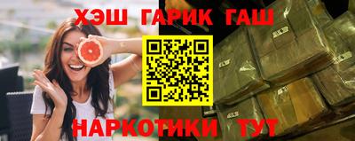 кокаин перу Бугуруслан