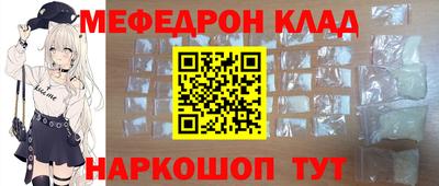 кокаин перу Бугуруслан