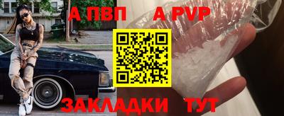кокаин перу Будённовск