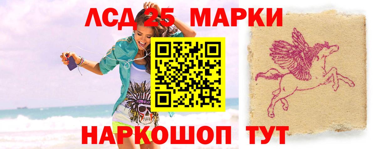 LSD-25 экстази ecstasy  Лсд 25 экстази  Кимры  Вход с VPN 