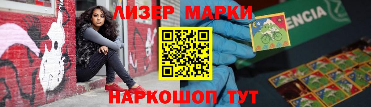 Лсд 25 экстази ecstasy Кимры