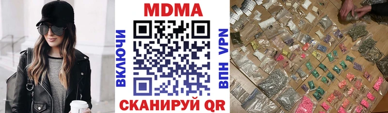 MDMA молли  наркота  omg   Кимры 