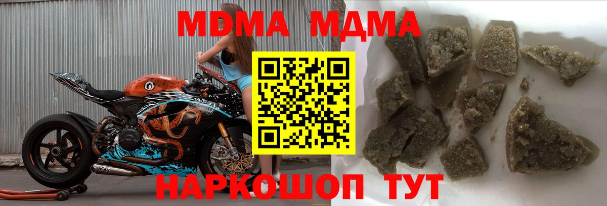 MDMA VHQ Кимры