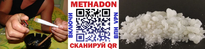 хочу Кимры omg рабочий сайт Метадон кристалл