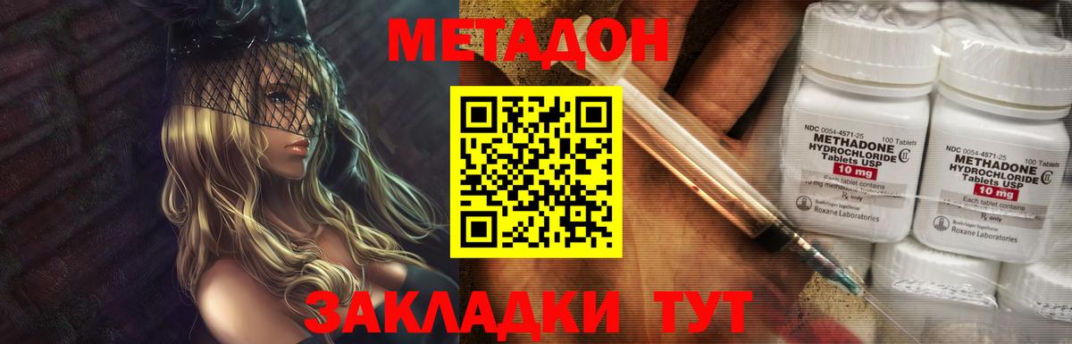 Меф Кимры