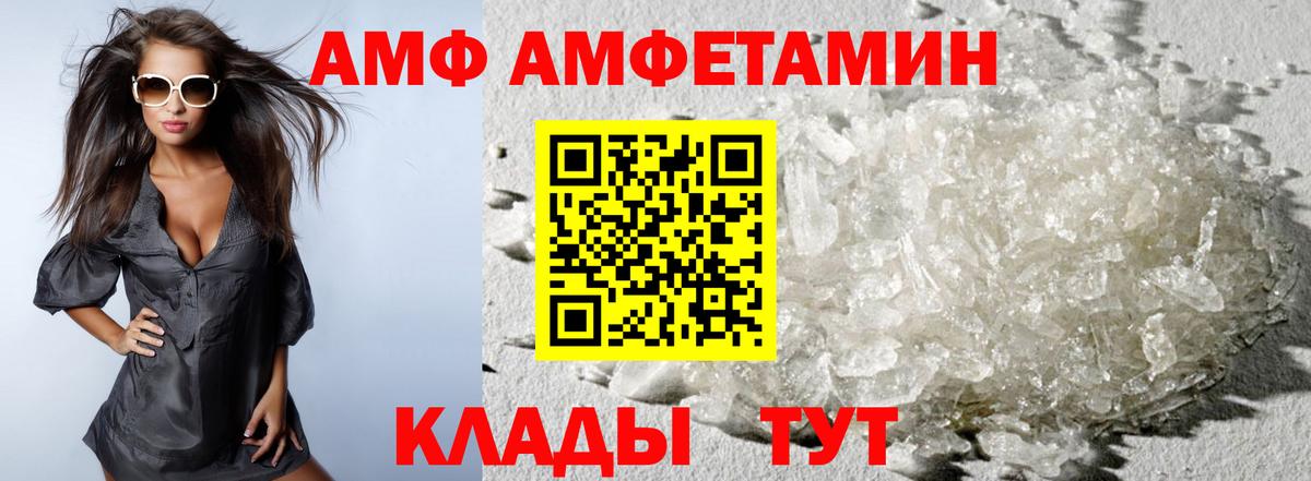 МЕТАМФЕТАМИН витя  Вход с VPN  Кимры 