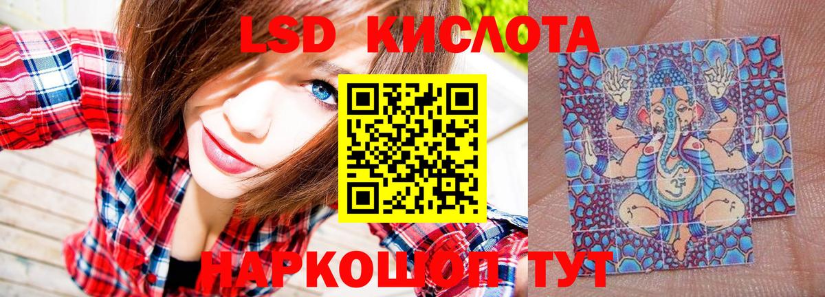 Кимры  Наркотические марки  Вход с VPN  Марки NBOMe 1,8мг 