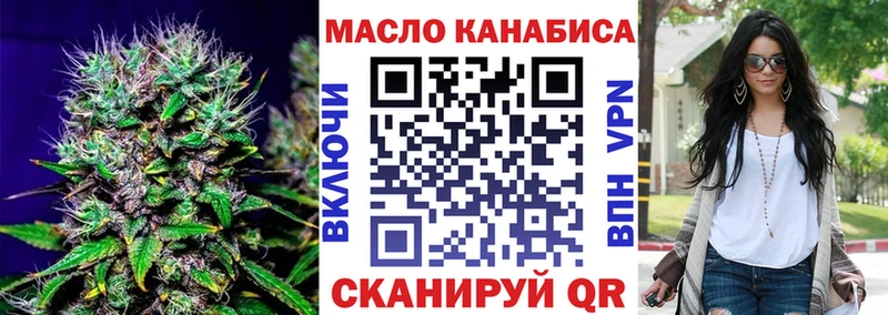 ТГК Wax Кимры