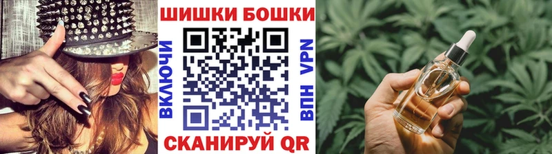 Бошки марихуана план  Кимры 