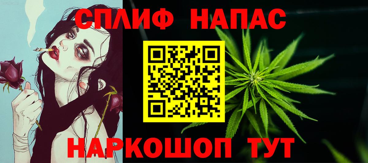 Марихуана MAZAR Кимры