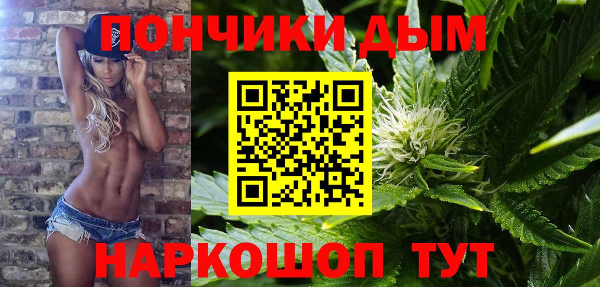 Конопля OG Kush  Бошки Шишки OG Kush  Каннабис MAZAR  Бошки марихуана OG Kush  Вход с VPN  Кимры 